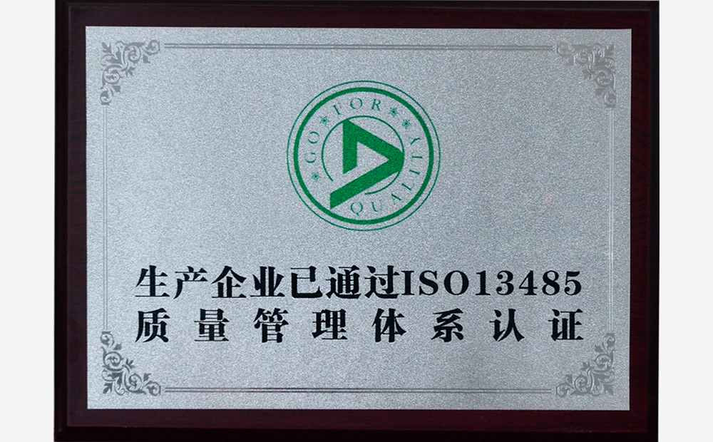 质量管理体系认证