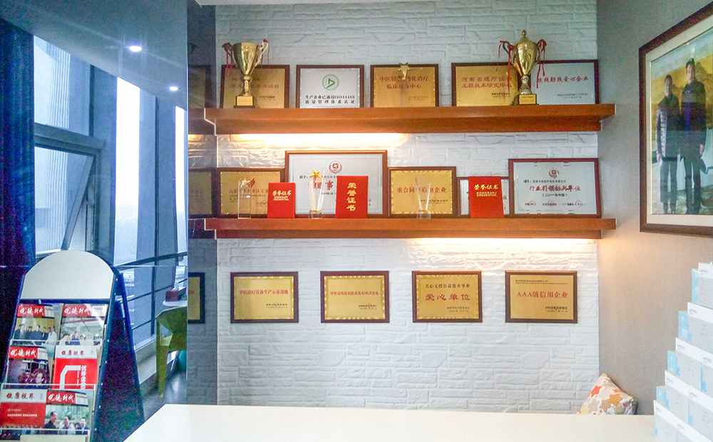 荣誉展示墙