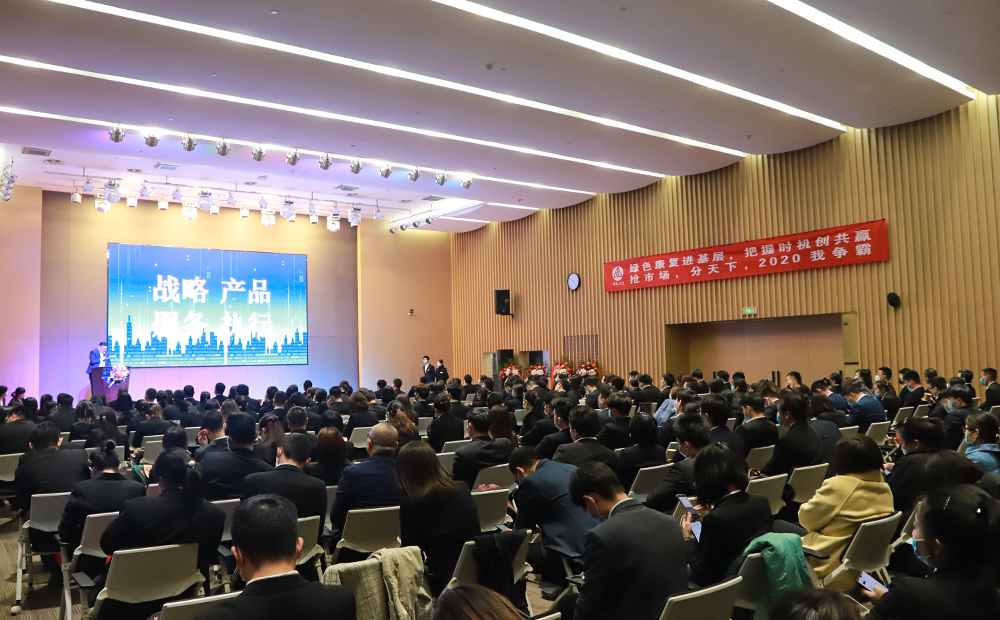 新品发布会