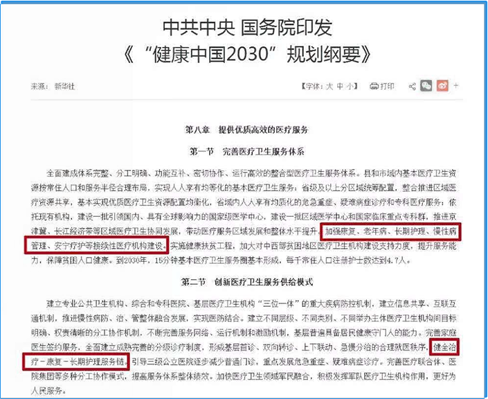 超导磁透项目(图3)