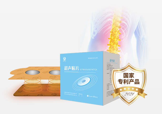 超导磁透项目(图5)