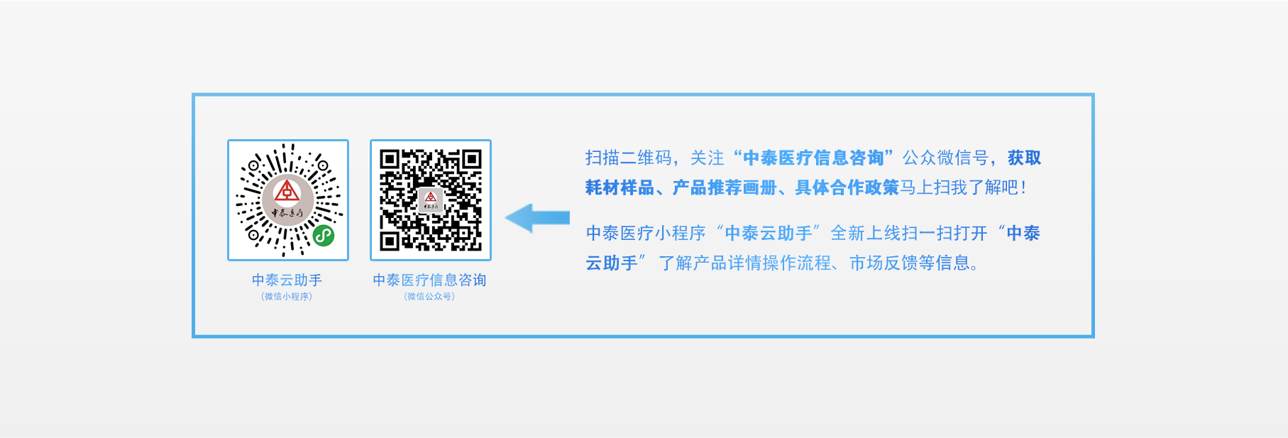 超导磁透项目(图12)