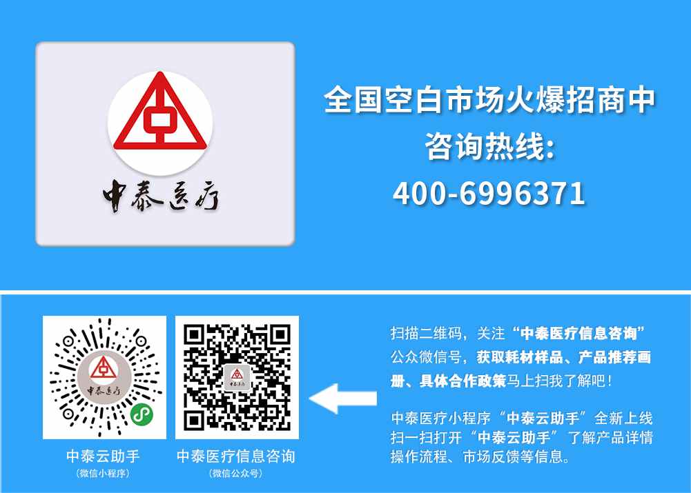 妇科绿色疗法-欣宝医生(图6)