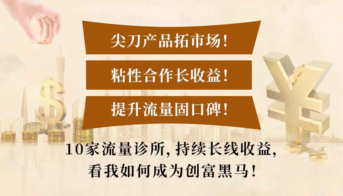 九仙草本中医头部熏蒸自然疗法(图2)