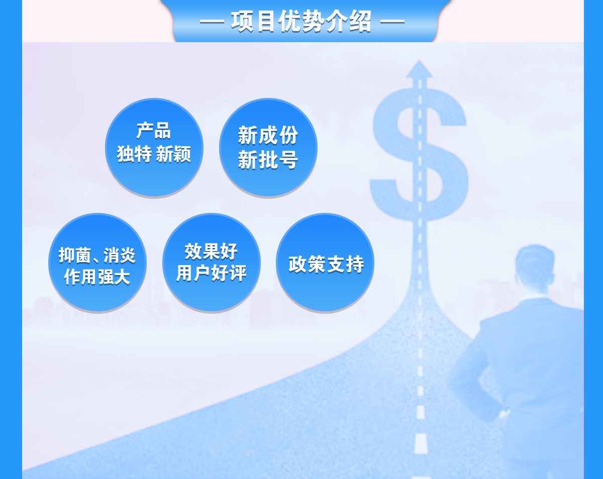 新特妇科绿色诊疗工程(图2)