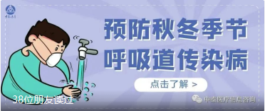 【健康科普】咳咳咳！给你支招，冬季如何让家人远离呼吸道疾病！