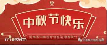 亚星平台十五载，团圆庆中秋，愿您“双节”快乐！