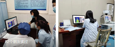 河南张总借助红外热CT，成功打造特色AI智慧辅助诊查服务！