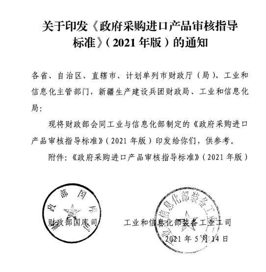 微信图片_20220920111304.png