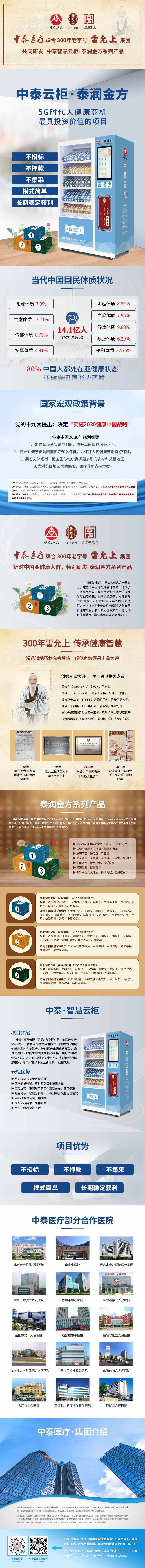 详情页.jpg