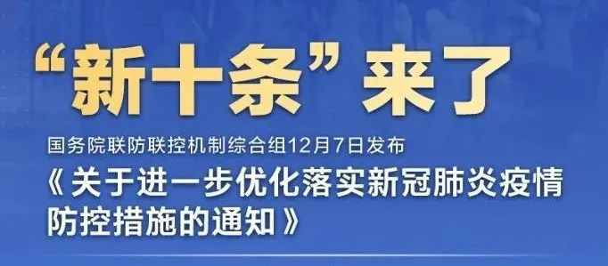 微信图片_20221208172126.jpg