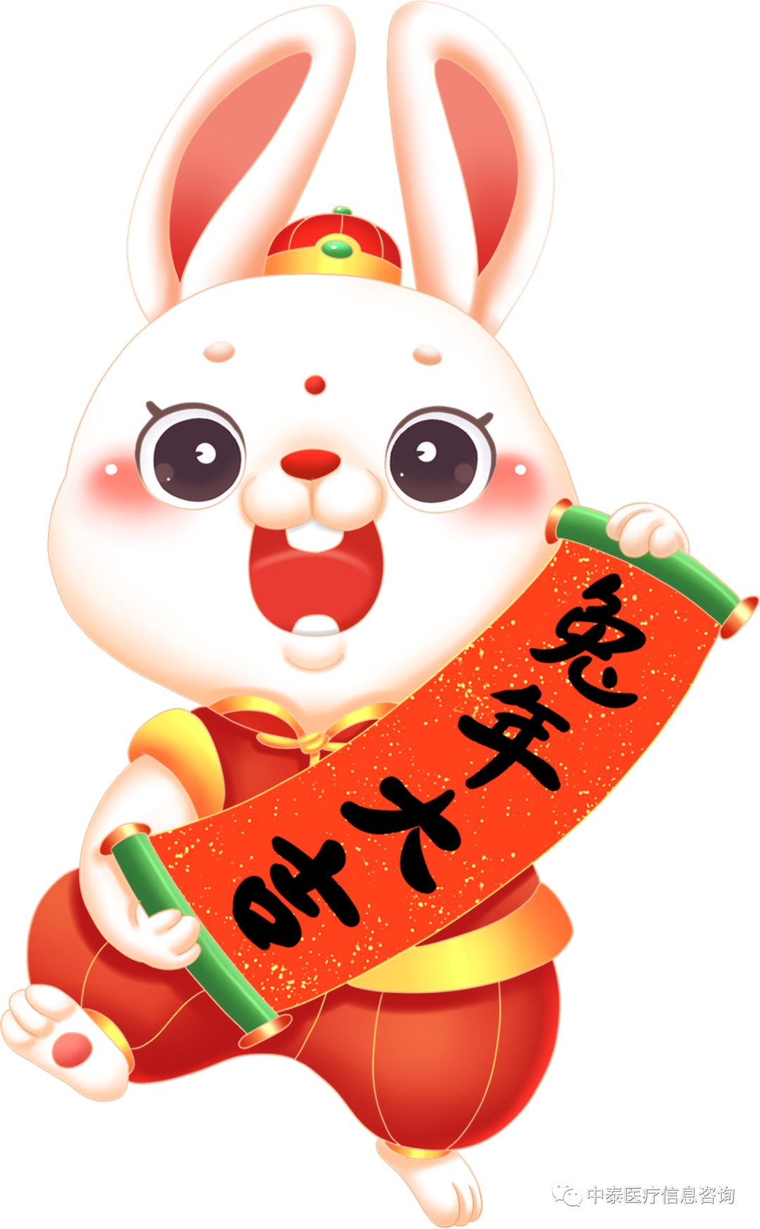 微信图片_20230203113846.png