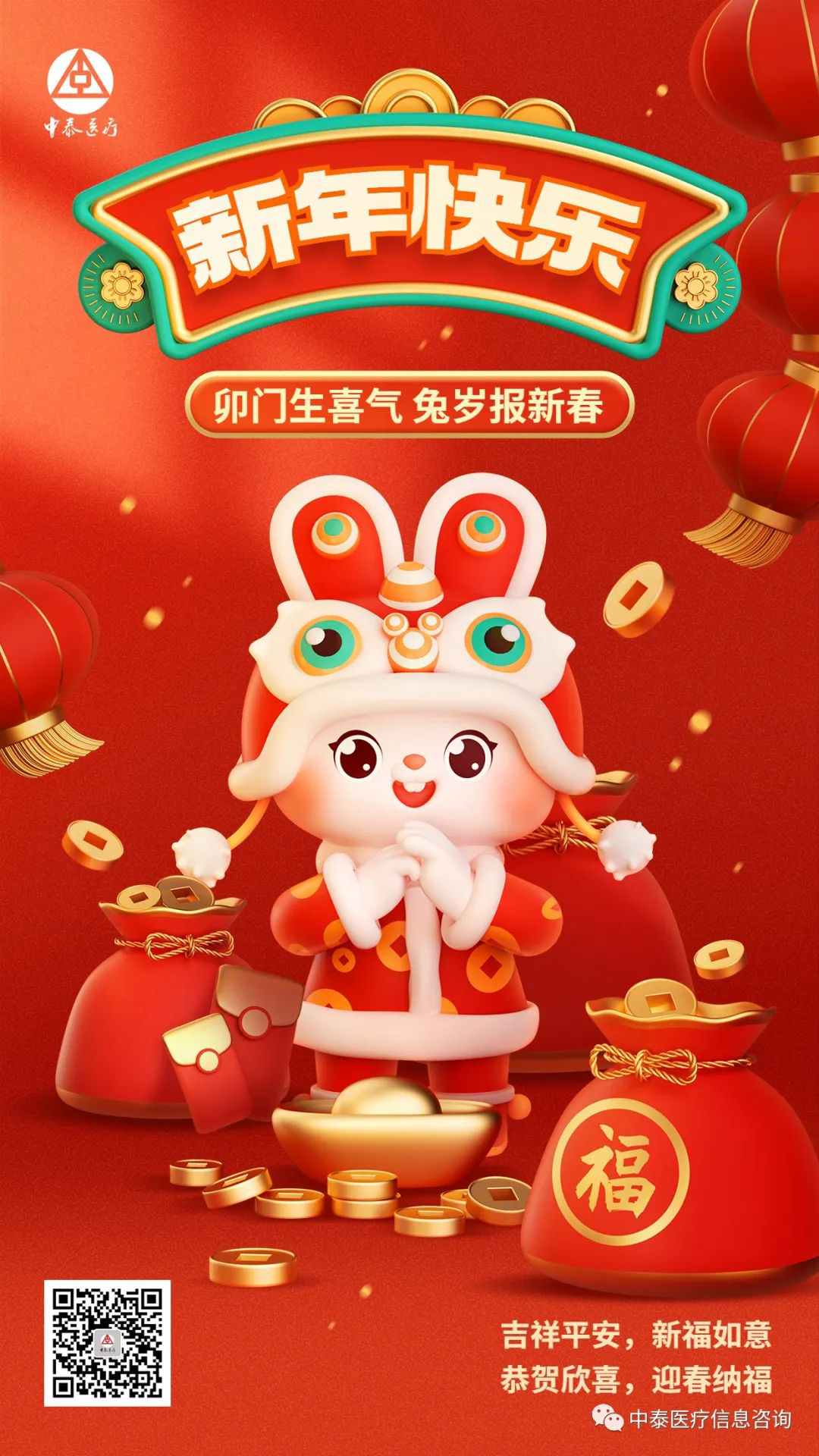微信图片_20230203113550.jpg