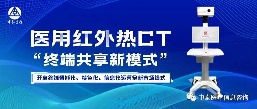 新模式上线7天狂揽多地市场，“终端共享”模式有什么独特优势？