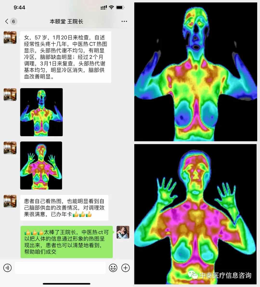 微信图片_20230303091052.jpg