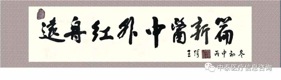 微信图片_20230308090825.jpg