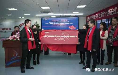 中医热CT--中医“望诊”智能助手，国医大师王琦教授：中医新