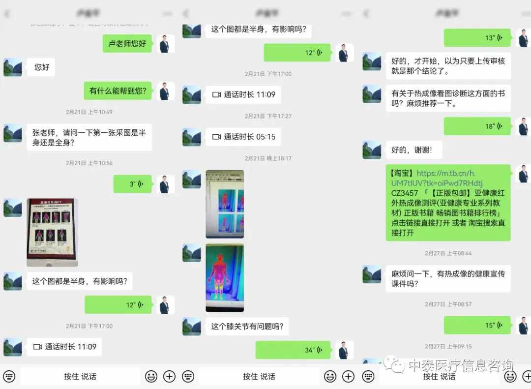 微信图片_20230315091648.jpg