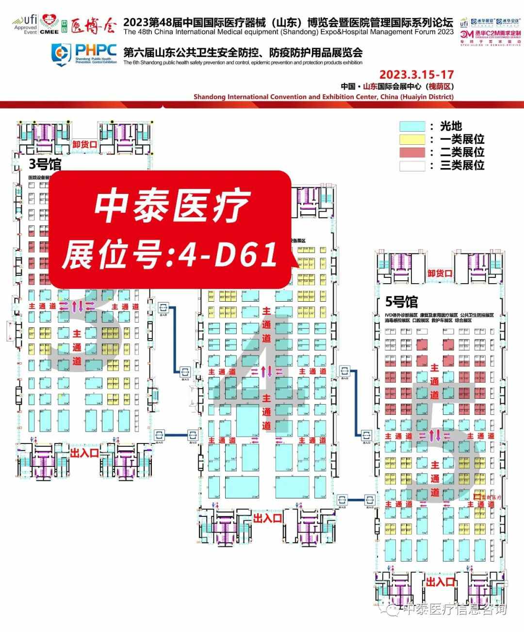 微信图片_20230316094130.jpg