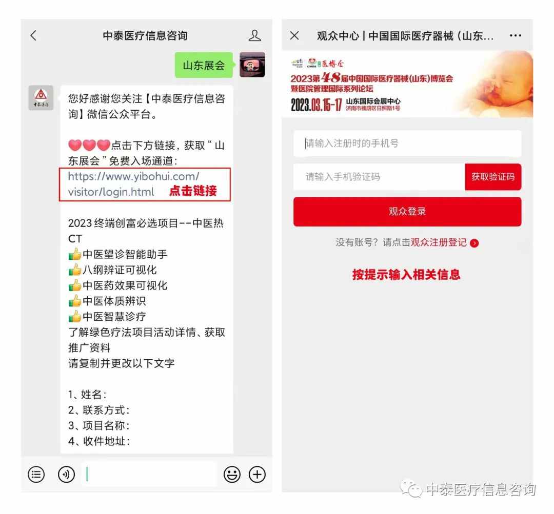 微信图片_20230316100154.jpg