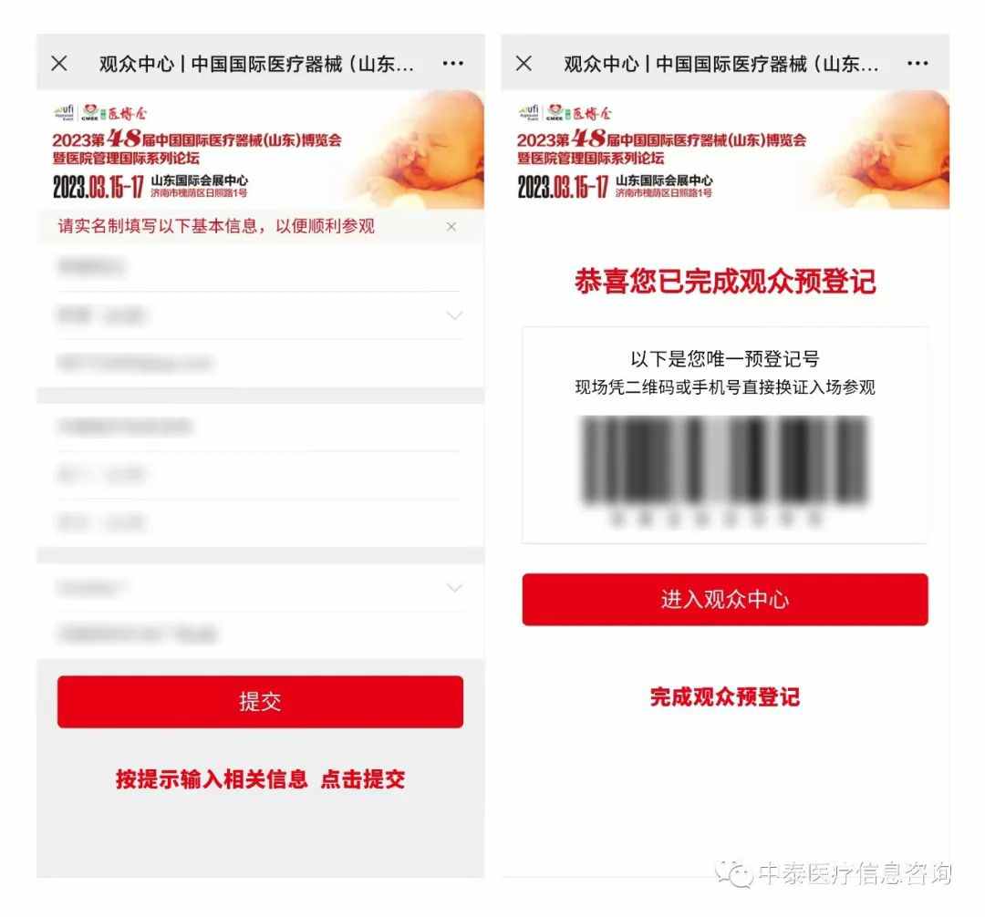 微信图片_20230316100158.jpg